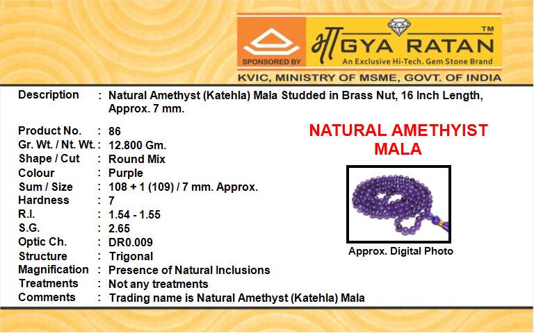 NATURAL AMETHYIST MALA