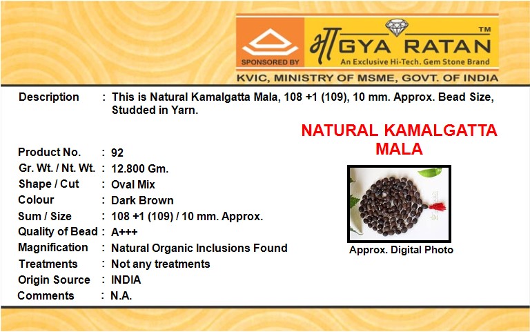 NATURAL KAMALGATTA MALA