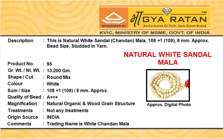 NATURAL WHITE SANDAL MALA