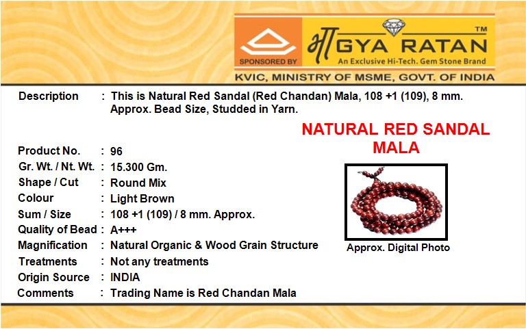 NATURAL RED SANDAL MALA